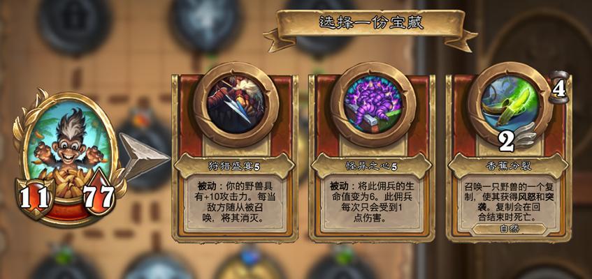 佣兵战纪技能加点攻略（掌握关键技能，成为顶尖佣兵）
