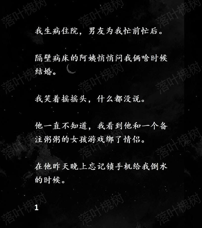落叶杨戬攻略（解锁无敌输出！落叶杨戬如何选择最佳装备？）
