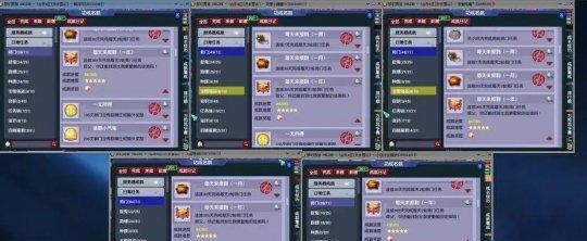 《梦幻西游附魔出装攻略》（打造最强装备，征战无敌天下）