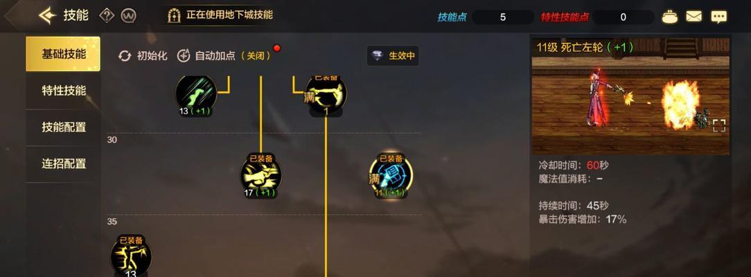 韩服漫游技能加点攻略（掌握加点技巧，打造最强战斗角色！）