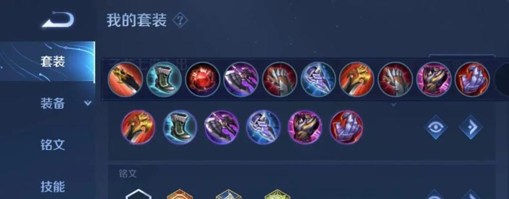 重装赵云出装攻略大全（打造无敌铁骑，尽显赵云之威）