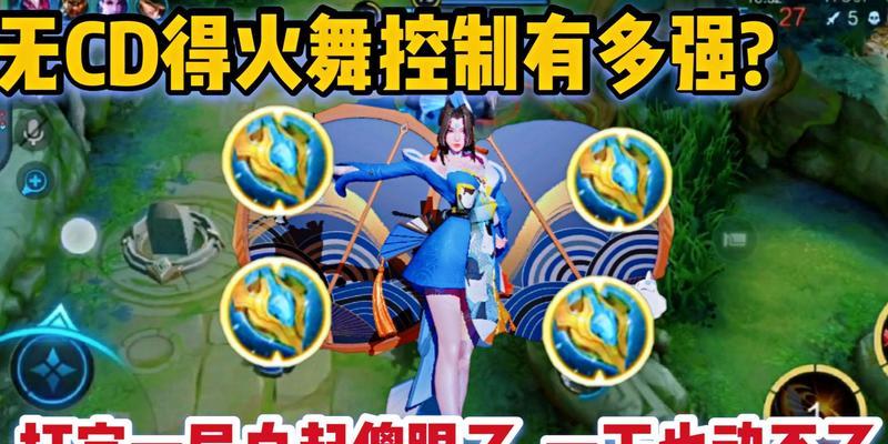 《火舞技能玩法攻略》（掌握火舞技能的关键，轻松成为高手！）