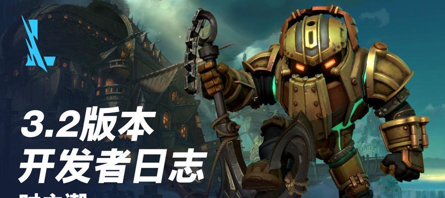 泰坦外服出装攻略全面指南（打造最强泰坦装备，无敌战场制霸！）