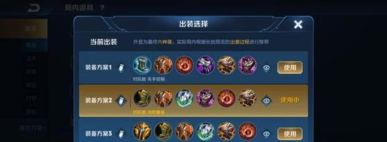 王者夜枫铭文出装攻略视频——打造强力输出的完美选择（熟悉夜枫的铭文出装，享受无与伦比的游戏体验）