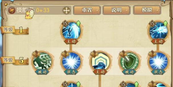 燃烧意志攻略技能大全图鉴（提升你的战斗力，掌握攻略技能的秘诀）
