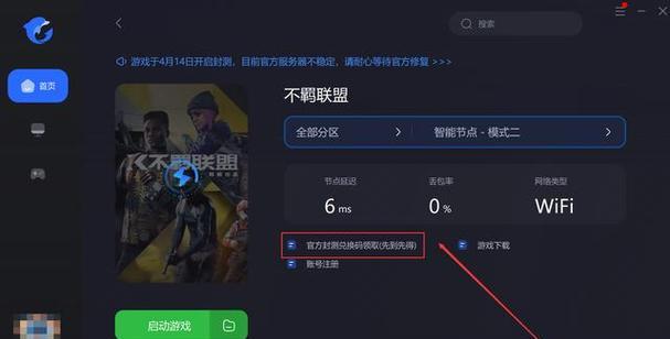 不羁之悦出装顺序攻略视频（掌握出装关键，领先一步战胜对手！）