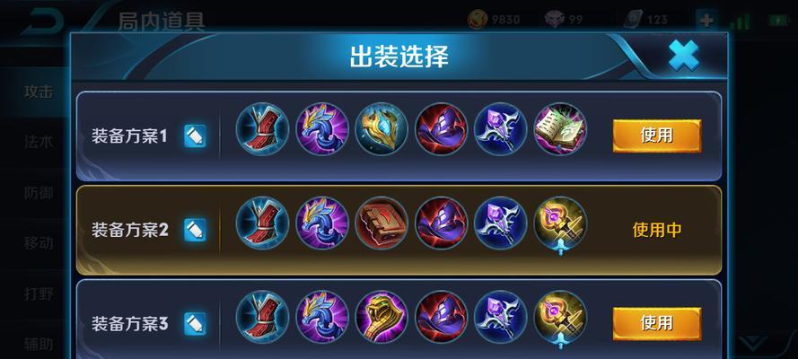 《以身法大佬的出装攻略大全》（掌握最强大佬技巧，征战战场无往不利！）