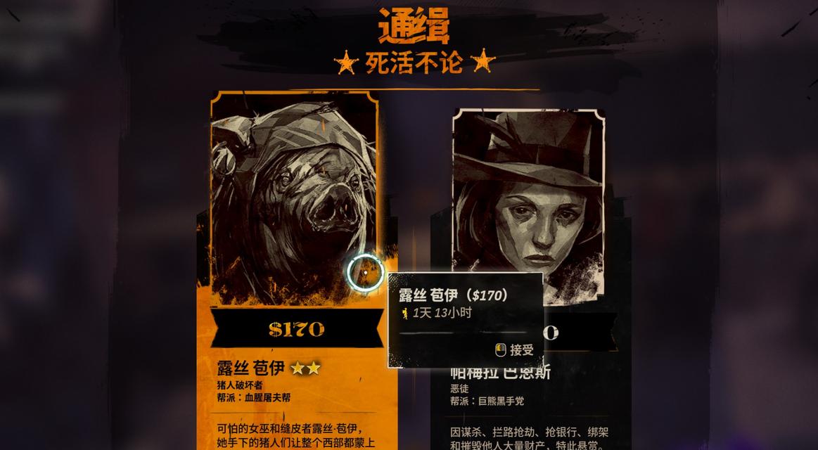 揭秘诡异西部技能加点攻略（探索技能加点策略，让你在诡异西部无往不利！）