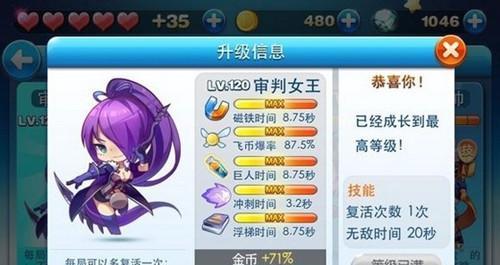 女王的技能详解攻略大全（掌握女王的技能，成为统治者的真正强者）