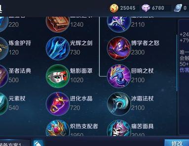 王者荣耀小兵出装攻略视频（玩家分享实战经验，助你登上王者宝座！）
