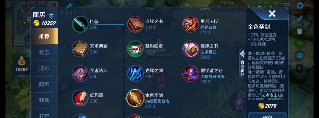 芈月铭文出装攻略（解析芈月铭文搭配，带你畅享控制之王的乐趣）