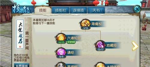 如何利用宠物技能改造提升宠物的能力（全面解析宠物技能改造攻略，让你的宠物更强大）