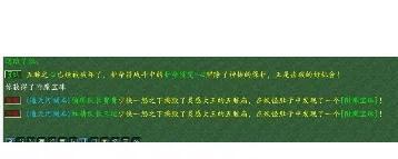 梦幻西游附魔出装攻略（解析最新附魔系统，助你升级装备攻防关键属性）