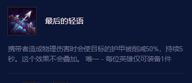 绝地求生（一起学习如何利用盲僧的特殊技巧战胜对手吧！）