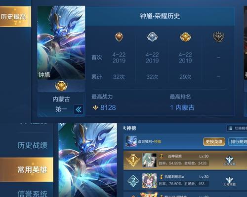 钟馗专属出装铭文攻略大全（打造无敌钟馗，胜券在握！）