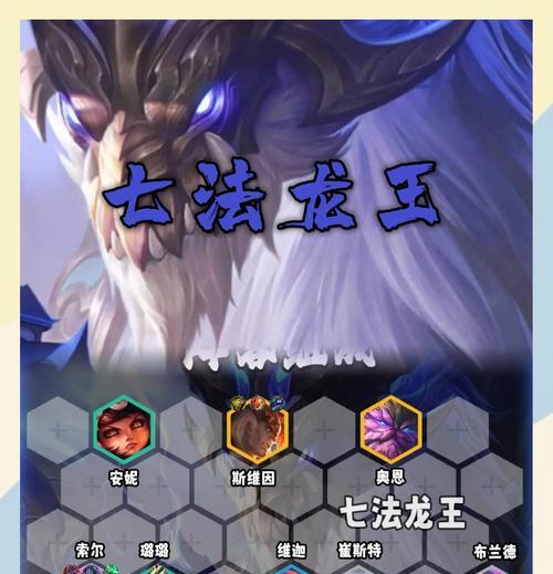 福星决斗攻略（了解最适合福星决斗的出装选择，助你取得胜利！）