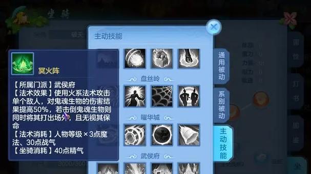寻找手游坐骑攻略（揭秘手游坐骑攻略，打造专属的顶级伙伴）