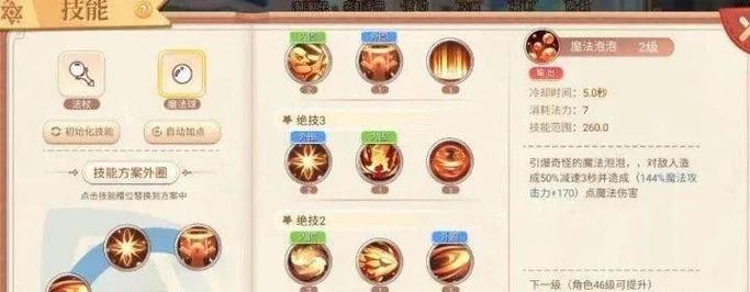 永恒岛开箱子攻略（打开宝箱的关键一招，让你事半功倍！）