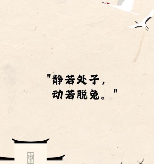 《全面解析知彼知己出装铭文攻略贴吧》（提升玩家实力，找到最适合自己的出装策略！）