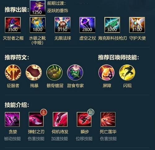 狐狸手游攻略（探索狐狸最佳装备选择与技巧，助您称霸战场！）