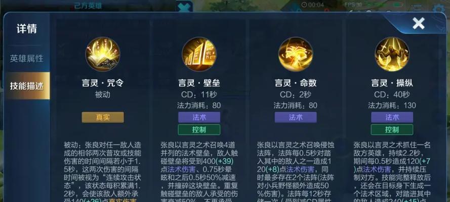 高端局恐怖露娜出装攻略（露娜出装攻略，带你在高端局中扬威夺魁）