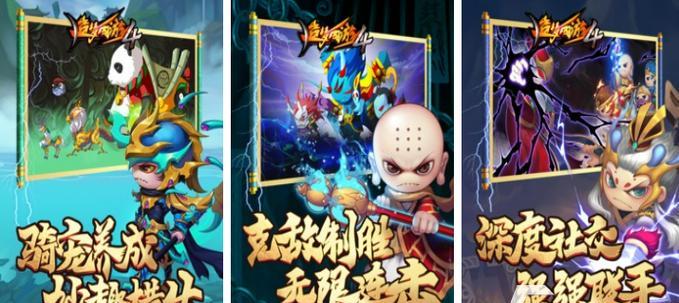 《掌握绝世神功，征服手游功夫西游》（带你轻松攻略手游功夫西游世界，掌握绝世武功，成为最强者！）