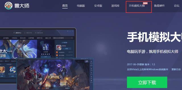 攻略大师百度云盘（攻略大师百度云盘提供便捷的游戏攻略分享与下载服务）