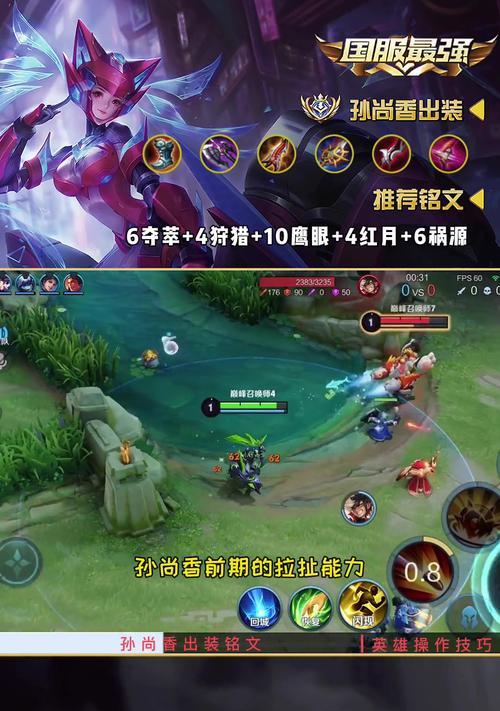 孙尚香铭文出装和细节攻略（英勇之花孙尚香，铭文出装及技巧解析）