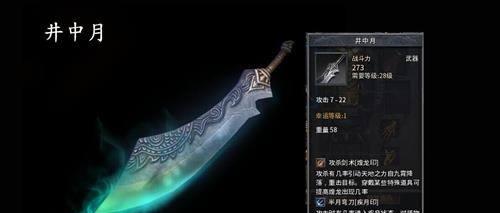 隐秘之海杰斯出装攻略（掌握关键装备选项，让你的杰斯战无不胜）