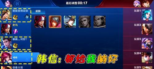 《欢乐出装玩家攻略》（让你欢乐不停的搞笑出装技巧）