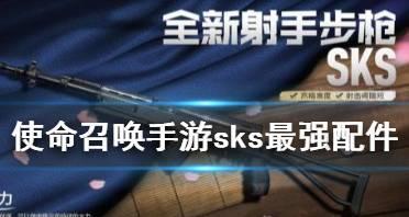 《使命者最强出装顺序攻略》（掌握关键装备顺序，成为无敌使命者）