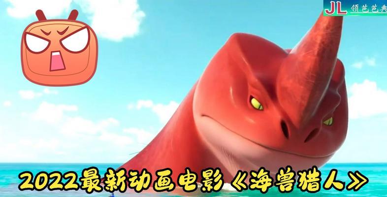 海兽祭司2022出装攻略