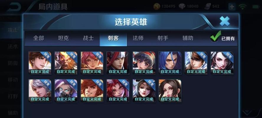 狼狗打野攻略-带你了解最新出装技巧（以狼狗为基础，打造一流的打野选手）