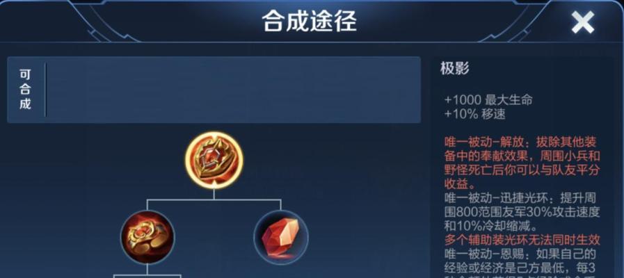 英雄优化（玩转钟馗，打造最强出装！）