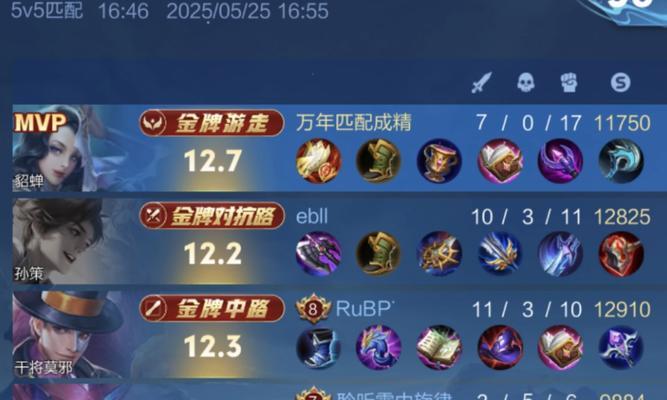 王者荣耀貂蝉出装攻略（打造致命诱惑，掌控全场）
