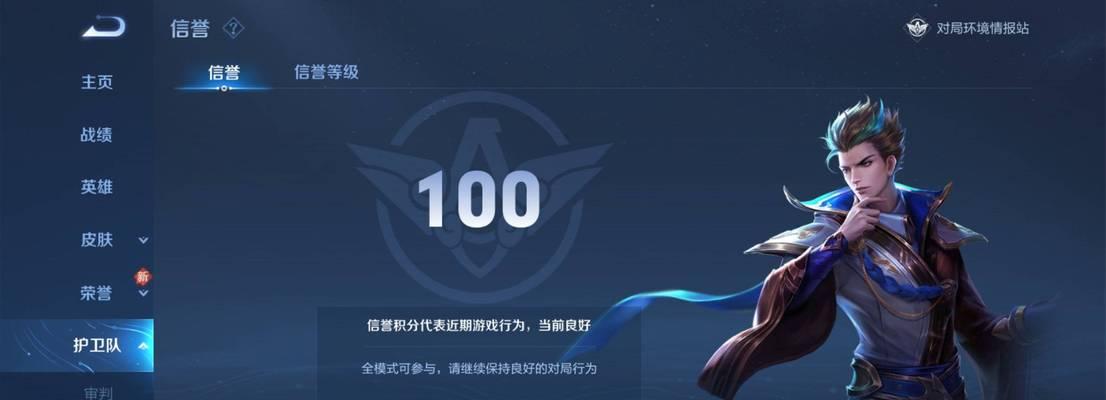 启明新英雄出装攻略大全——让你成为无敌的战士（掌握关键装备选择，征服战场）