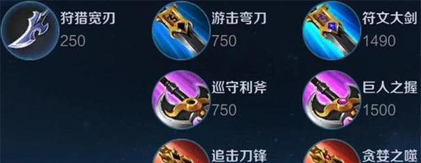 《全方位攻略！周瑜打7边路出装指南》（以周瑜为主角的最新出装、铭文、打法攻略全面解析）