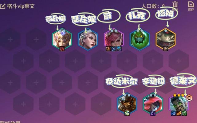 挑战精密德莱文出装攻略（突破敌方装甲，德莱文如何成为战场之王）