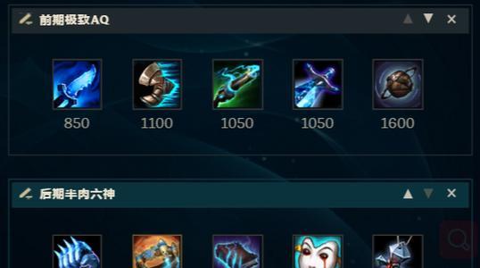 《DOTA2路组合开局出装攻略》（了解最佳组合与装备选择，助你在游戏中取得优势）