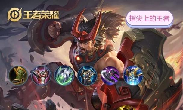鬼谷子快速出装铭文攻略，一步登天称霸战场（揭秘最强鬼谷子出装与铭文搭配，让你成为无敌的游戏玩家）