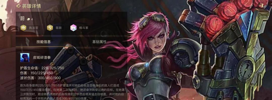 极战联盟出装攻略大全——打造无敌装备，征战五方！（打造属于你的终极装备方案，让你在战场上无敌！）
