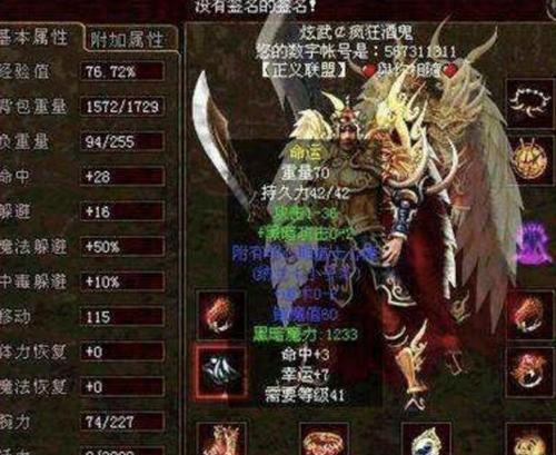 加里奥高端局出装攻略——掌握胜利的秘诀（解析加里奥在高端局中的出装策略，助您获得胜利）