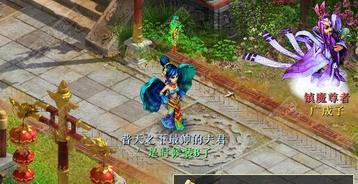 神武旗包任务攻略