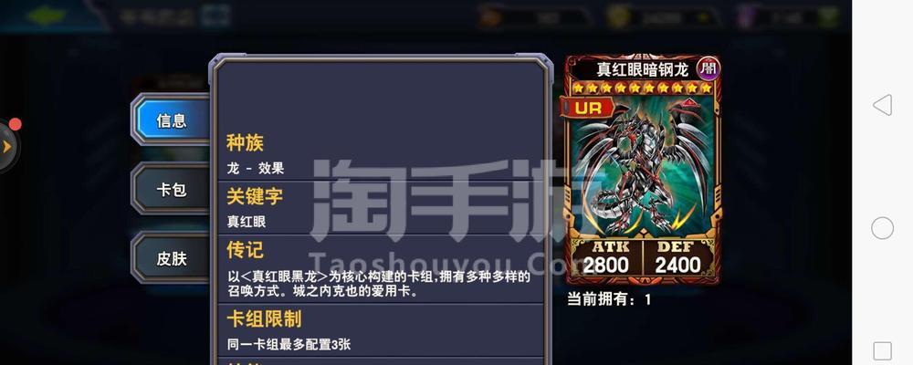 《骨王无尽出装攻略手游》（助你成为无敌骨王，制霸游戏战场！）