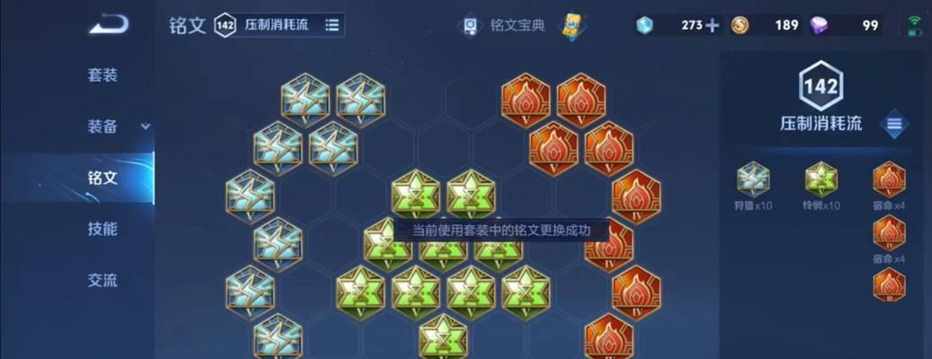 峡谷老年中单出装攻略（精准选装给老年中单发挥极致！）