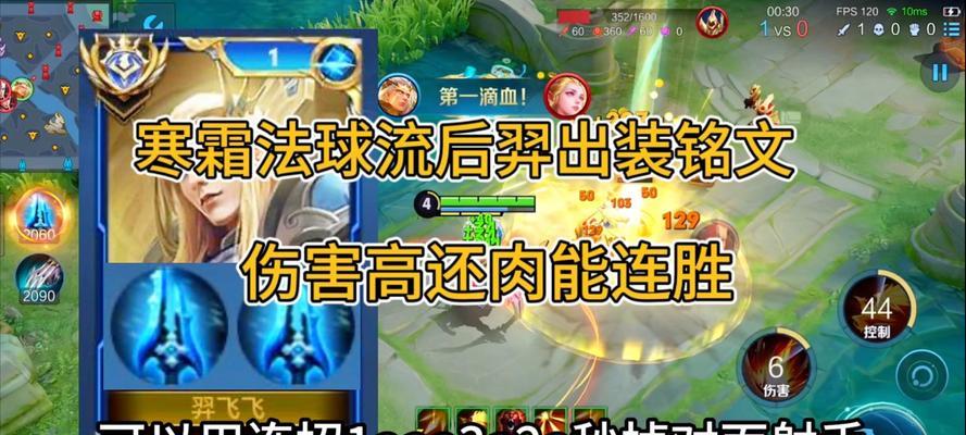 羿逆天铭文出装攻略（打造最强射手羿，解密铭文搭配和出装心得，一起征服战场吧！）