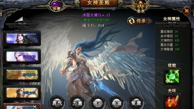 战争女神出装攻略（《战争女神》游戏攻略，助你称霸全场）