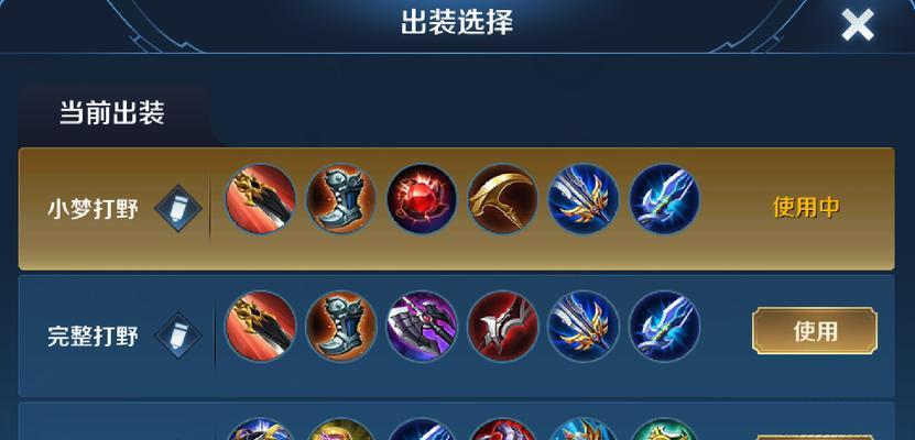《7.9版本凤凰出装攻略——重返天空的火焰舞者》（探索最强攻击装备组合，让凤凰重新燃起熊熊烈焰！）