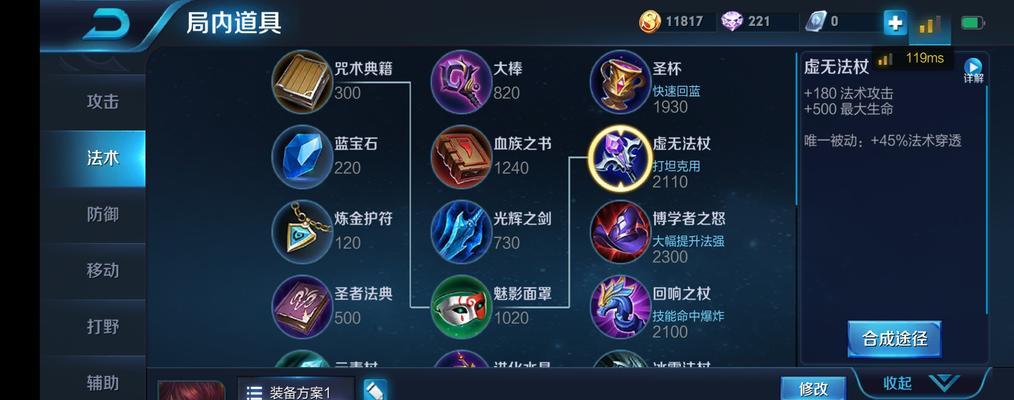 万场周瑜出装攻略最新（解析周瑜在万场中的最佳出装方案，带你稳定输出爆发战局）