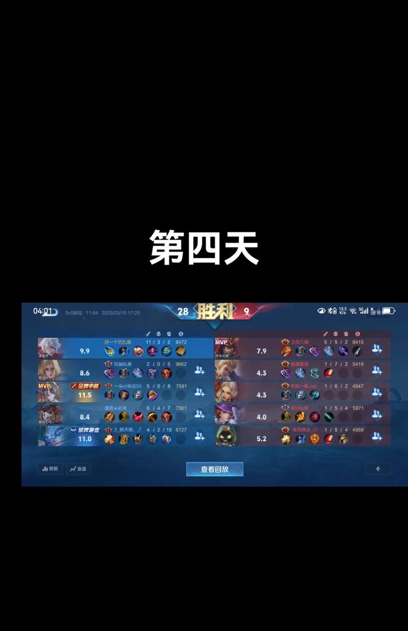 诸葛打野小细节出装攻略（带你发掘诸葛打野的关键细节，全方位优化你的出装选择）
